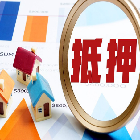 润州房屋抵押贷款利率是多少？