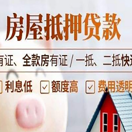 润州贷款中介公司新渝启服本地公司