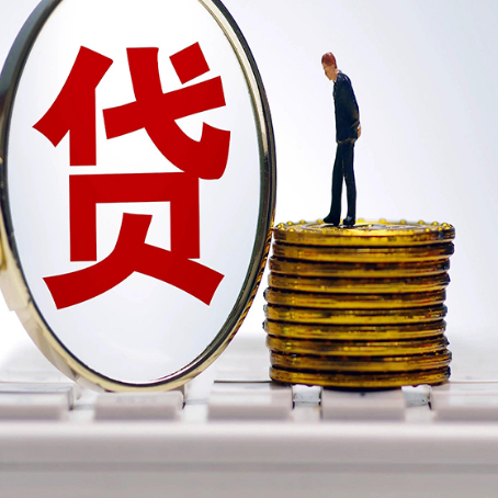 润州房产抵押贷款,贷多久最划算?