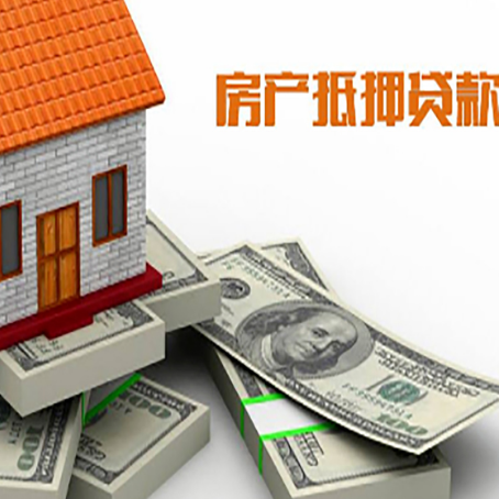 润州房子抵押贷款会受征信有逾期的影响吗?